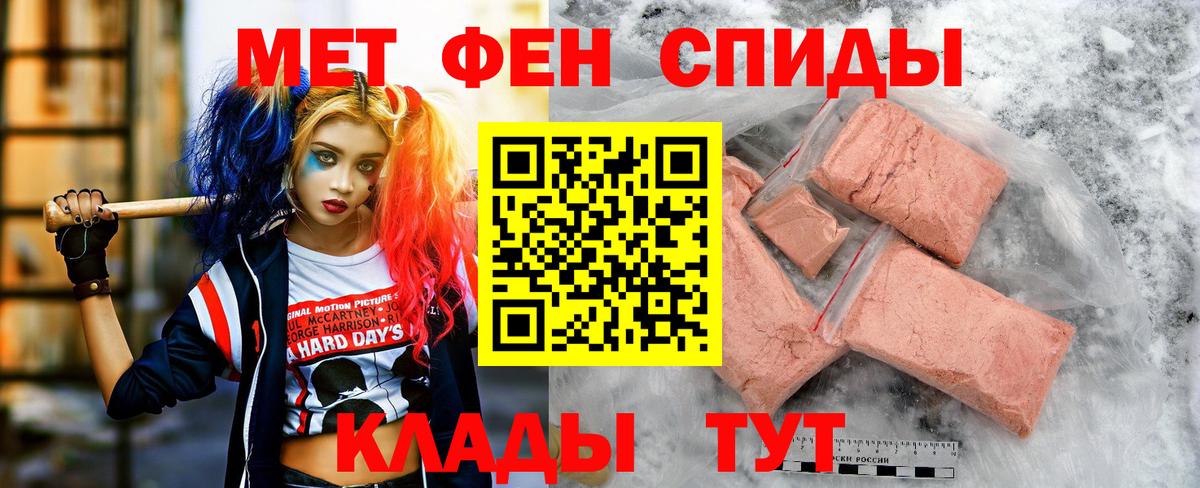 АМФ 97% Краснокаменск