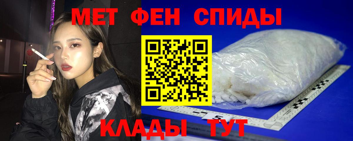 Амфетамин VHQ  Вход с VPN  Амфетамин  Краснокаменск 