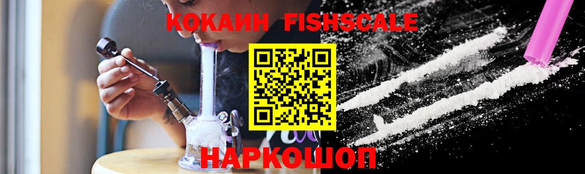 Cocaine Боливия Краснокаменск