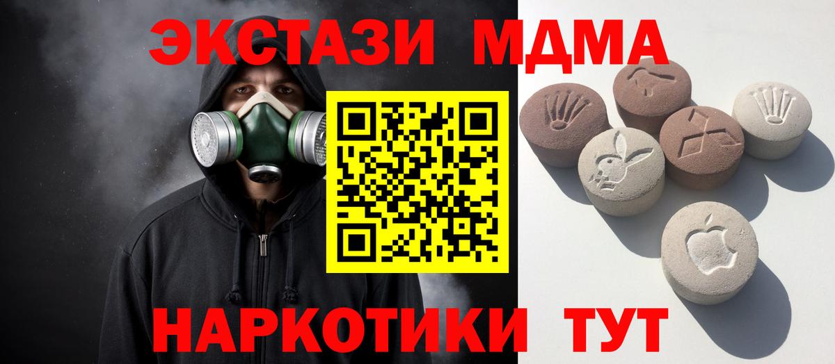 Ecstasy диски Краснокаменск
