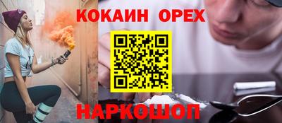 хмурый Кинель