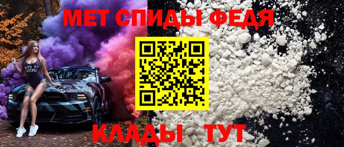 Краснокаменск  Первитин кристалл  Вход с VPN 