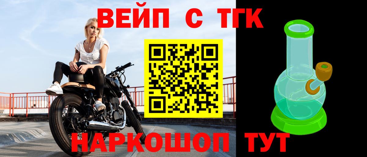 Дистиллят ТГК гашишное масло Краснокаменск