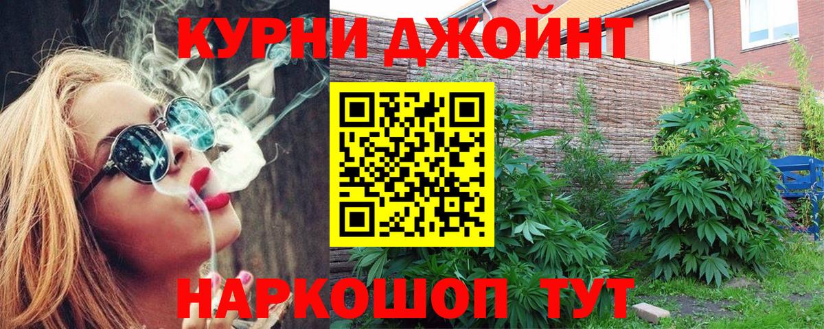 Конопля SATIVA & INDICA Краснокаменск